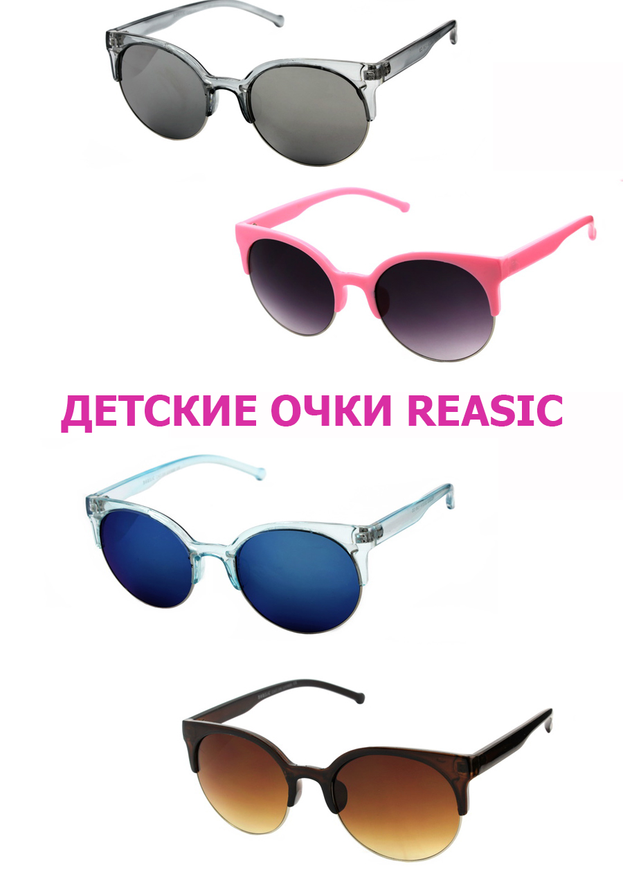 Детские солнцезащитные очки Reasic